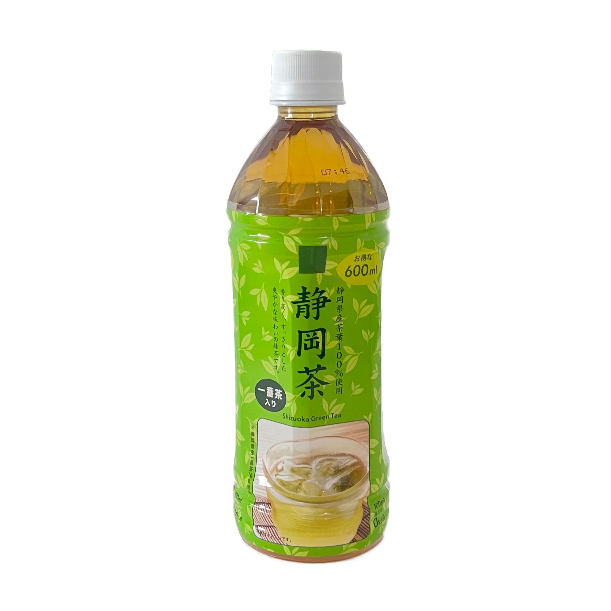 令和８年度新茶（マリモ） 緑茶 – Marimo Takeout & Delivery｜マリモカフェ テイクアウト